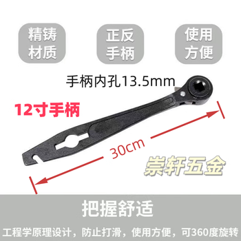 Wen yijia customized new tiger head tightening machine handle fastener stretcher steel wire plastic steel wire fastener durable and strong saves one 14-inch handle