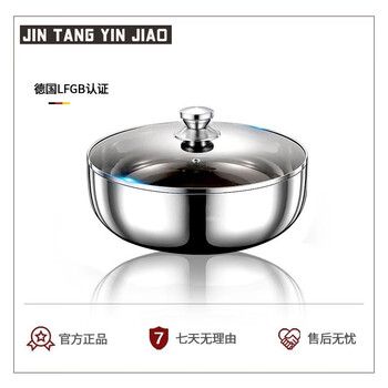 Gold soup silver dumpling 316 food grade stainless steel thickened stainless steel basin with lid kitchen and basin egg beater basin wash basin soup basin 32cm basin curling + lid + rolling pin three-piece set