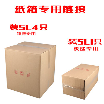 Ni zhier 5l 4 barrels 1 box special carton 20 pcs. 4 5l boxes 20 pcs each other