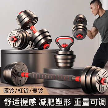 Lnga landgre dumbbell men's fitness home adjustable weight barbell strength training 20 kg pair of kettlebell combination set dual-purpose 20 catties junior high school students dumbbell/barbell