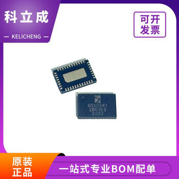 The new gs12341-inte3 price advantage welcome to consult multimedia amplifier efault