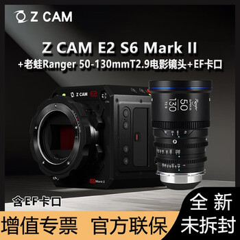 Zcam domestic professional movie camera z cam e2-s6 mark ii supports 6k 60/4k 100fps camera z cam e2 s6 second generation s35 format ef mount laowa 50-130 t2.9 domestic movie lens set promotional price