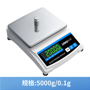 Leqi high-precision electronic balance scale laboratory precision analysis gold traditional chinese medicine jewelry gram scale lqb-5kg/0.1g