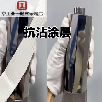 Yhgfee anti-stick metal mold nano anti-stick coating alloy non-stick high temperature release mold coating liquid wear-resistant coating 100 grams (+ spray bottle)