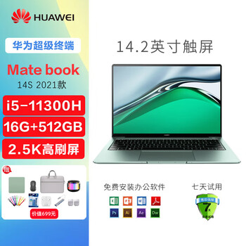 Second-hand huawei huawei laptop computer matebook14s, thin, portable, high-brush touch screen, business office, college student designer game, 2.5k i5-11300h/16g/512g/2.5k high-brush, matebook14s, high-brush touch screen, 90% new