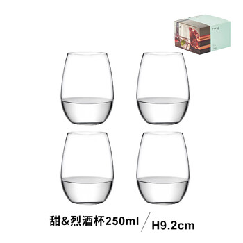Nude pure bordeaux non-lead crystal glass light luxury home tumbler 250ml set of 4 pieces