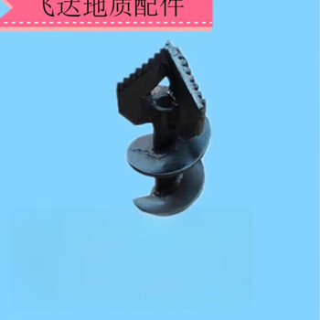With wing opening twist drill bit drilling tools geological prospecting drilling exploration drill accessories picture price with three wings twist drill bit length 130