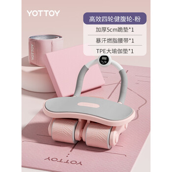 Yottoy new product abdominal wheel automatic rebound four-wheel abdominal curling device abdominal wheel women's abdominal fat burning artifact fitness device powder high-efficiency fat burning set abdominal wheel + fat burning belt + kneeling mat + yoga mat