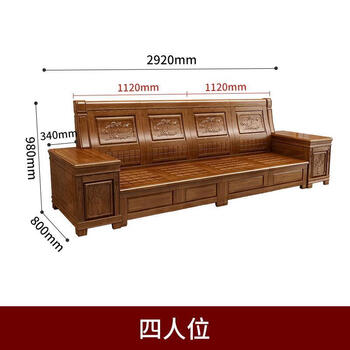 Jiafiyang all solid wood camphor wood sofa living room chinese style carved corner imperial concubine solid wood combination sofa storage rural sofa four-seater (camphor wood)