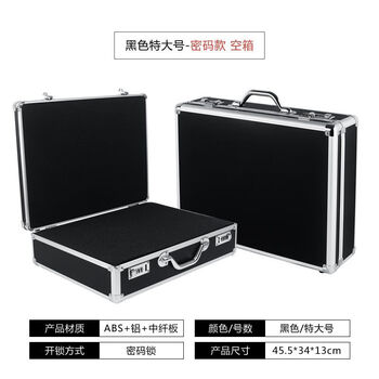 Password box portable aluminum alloy storage to increase space to store business documents and family id organizer extra large black password lock 45.5*34*13