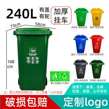 Sambada trash can large capacity outdoor low-price promotion property plastic covered sanitation classified garbage outdoor box 240l barrel 100-108cm high covered and wheeled