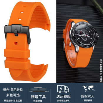 Old cobbler suitable for citizen eco-drive series watch at0700-53e curved mouth silicone watch strap men's watch strap accessories orange-black buckle 24mm