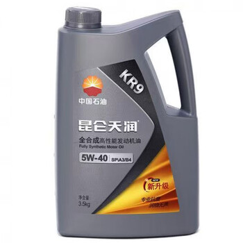 Tianrun kr9 sp full engine oil 5w30 high performance car engine lubricant 4l scratch code 5w40