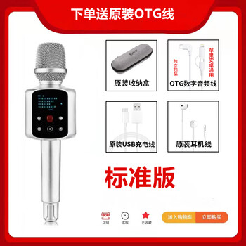 Quanmeng r2 xuanshengmai bluetooth microphone audio integrated microphone mobile phone karaoke wireless live broadcast sound card microphone speaker equipment set professional anchor singing home r2 standard version (without base)