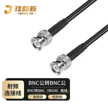 Jiudingxin bnc male to bnc male rf cable syv50-3 jumper rg58 coaxial feeder antenna microphone amplifier oscilloscope extension cable 0.3 meters jdx-bbj-303