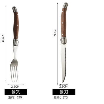 Wmf fortenbao steak knife steak western knife steak knife steak knife special knife for cutting steak western steak knife retro rosewood handle dinner fork + rosewood wood handle steak knife 60 or less 11cm12cm