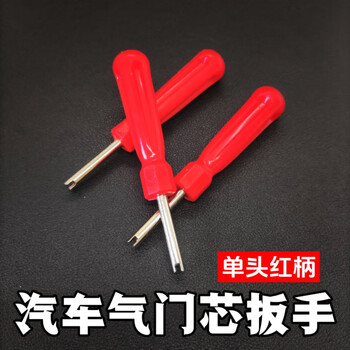 Vinoa tire valve core key valve core wrench red wrench air needle wrench air needle key tire repair tool ordinary valve wrench 1
