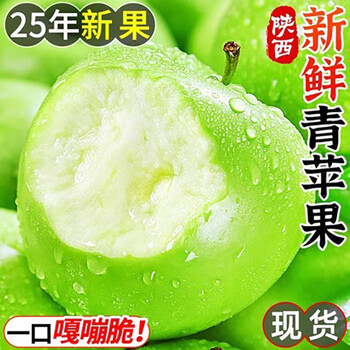 Whole box of fresh green apples, sweet and sour, crispy in season, 2025, seasonal fruits for pregnant women, elderly and children, straight from origin, net weight 2.6 catties (8-10 pieces)