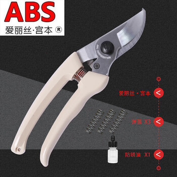 Alice miyamoto japan imported steel fruit tree pruning shears garden scissors art scissors labor-saving scissors household sharp tree branch scissors imported steel pruning shears + 3 springs + anti-rust oil