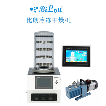 Ni zhier shanghai bilang desktop freeze dryer small freeze dryer laboratory dedicated oem odm bl-50a_general type