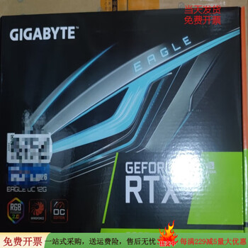 Graphics card box 4090 4080 4070 3060 1660 graphics card express packaging box express packaging box jun 3 3060 box double layer