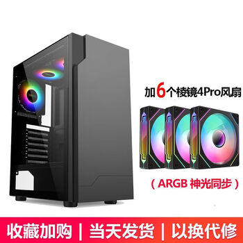 Sumtax/xuntai x99 x79 dual-way chassis computer chassis desktop glass side transparent e-atx motherboard game chassis