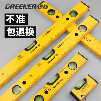 Green forest spirit level high-precision small with strong magnetic mini level water ruler aluminum alloy ruler balance measurement level mini version strong magnetic 100mm precision anti-fall
