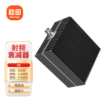 Nedian n-jk type rf attenuator male to female coaxial attenuator fixed power 0-4ghz/200w/40db 1 piece n-200w/640