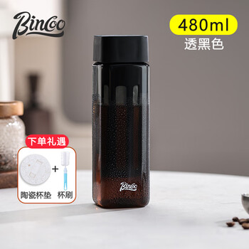 Bincoo cold brew cup coffee cup portable cold brew pot tritan water cup large capacity ice cold drink coffee pot cold brew bottle square pure black-480ml