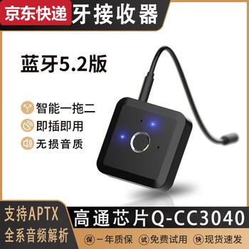 Beyzk is suitable for infiniti g25/ex/fx35/g37qx50aux module car bluetooth receiver for lossless music. qualcomm chip qcc supports aptx full range of audio solutions. official standard configuration.