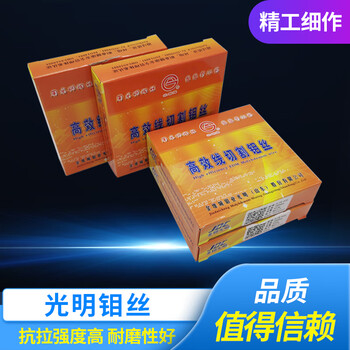 Sailoto wire cutting accessories molybdenum wire 018mm02016015014012 wear-resistant invoicing 0 points 18mm efficient 2000 meters tax included 13