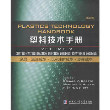 New and genuine xinhua bookstore plastics technology manual coating casting molding reaction injection molding rotational molding (2 photocopies) harbin institute of technology press