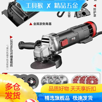 Zhizao (zhizao) zhizao angle grinder chamfering bracket high-precision cutting tool ceramic tile begonia angle 45 degree angle 100 type chamfer 100 type angle grinder + chamfer + vacuum cover + full set of cutting blades