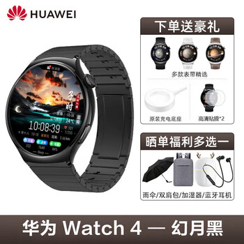 Huawei valentine's day gift huawei watch4 original smart watch multi-functional blood glucose and blood oxygen detection sports independent call g3pro bluetooth esim card call for men and women watch4 magic moon black + black quick release strap