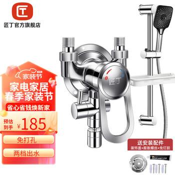 Carpenter's reverse belt outlet with lower outlet, exposed shower hot and cold faucet, all-copper thickened electric water heater mixing valve, open pipe switch, no need to punch holes - large panel three-speed square shower lift and storage set, lower outlet