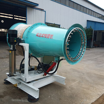 Ni zhier fully automatic vehicle-mounted fog cannon hydraulic remote sprayer construction site fog cannon machine explosion-proof dust-proof dehumidification spray kcs-60