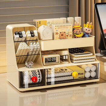 Kaman desktop storage box drawer-type student desk oblique pen holder office work station artifact stationery organizer cream multi-functional stationery box 1