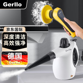 Gerllo high temperature and high pressure multifunctional handheld integrated steam cleaner & handheld multifunctional wireless electric cleaning brush labor-saving and powerful cleaning set st207a+ds300