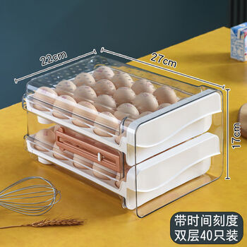 Sailoto egg storage box, fresh-keeping box, egg box, household large-capacity anti-fall drawer-type egg box, 40 eggs in 2 layers + timing buckle