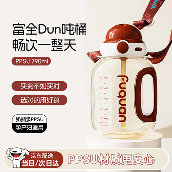 Oktp ton bucket ppsu children's sippy cup baby water cup with scale high temperature resistant outdoor large capacity student plastic cup