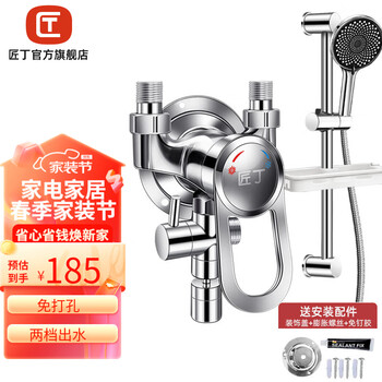 Carpenter's reverse belt outlet with lower outlet, exposed shower hot and cold faucet, all copper thickened electric water heater mixing valve, open pipe switch, no need to punch holes - large panel three-speed round shower lift and storage set, lower outlet