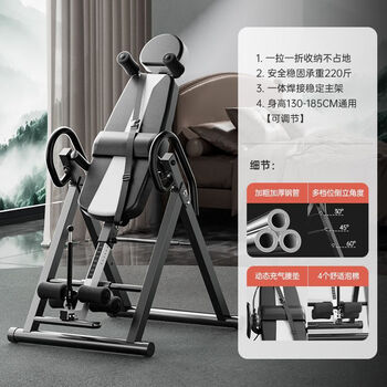 Inversion machine home fitness equipment inverted traction auxiliary artifact stretching lumbar chair inverted device for middle-aged and elderly black silver basic model basic lumbar cushion + four cotton card feet