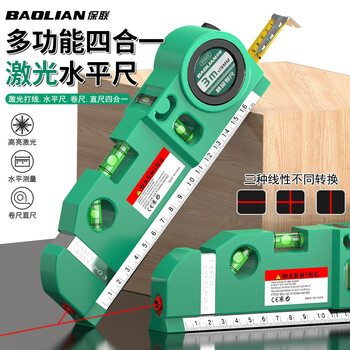 Baolian laser level household portable high-precision strong light thin line infrared ruler multi-functional level ruler tape measure laser level ruler with tape measure 1 pack