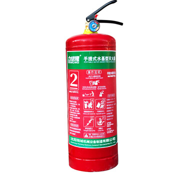 Litron portable water-based fire extinguisher ms/abef2c