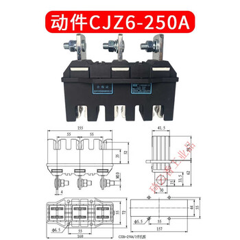 Ciwz zhongyi electric appliances main circuit connector cjz6-125a250a400a 630a drawer cabinet primary plug-in cjz6 250a moving parts