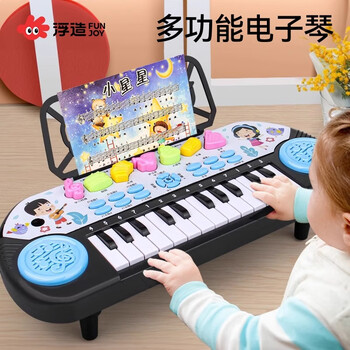 Floating children's electronic keyboard 3-6 years old toy baby puzzle small piano for boys and girls children's day gift rechargeable version blue electronic keyboard + free piano score