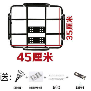 Takeaway box holder meituan car rack car bracket rider equipment bold fixed basket holder insulated box iron frame base frame comes with wrench 45*35 cm