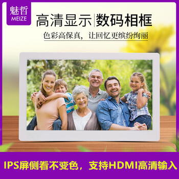 8/10/13/15-inch ips screen high-definition digital photo frame supports hdmi smart electronic photo album 1080p advertising machine. it comes standard without hdmi. it is white by default. please leave a message for black.