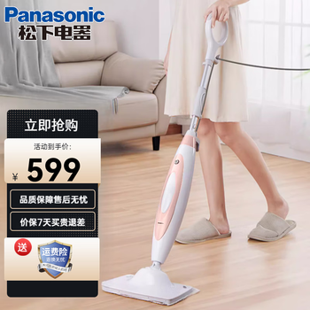 Panasonic steam mop home wired telescopic adjustment anti-dry burn electric mop cleaner sakura powder