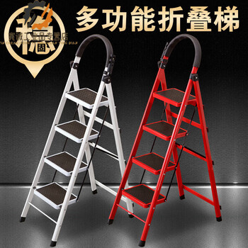 Customized ladder folding telescopic multifunctional herringbone ladder telescopic ladder escalator pedal four or five step ladder indoor lifting d type 4 step thickened ladder - white